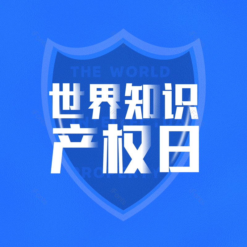 艺术字图片,简约元素,大气PNG,免抠素材